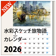 �J�����_�[2026